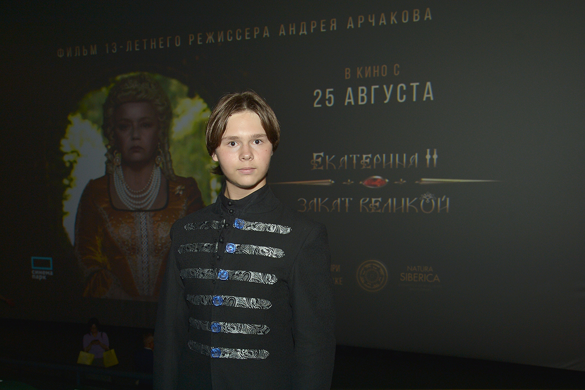 Юный режиссёр про Екатерину Великую
